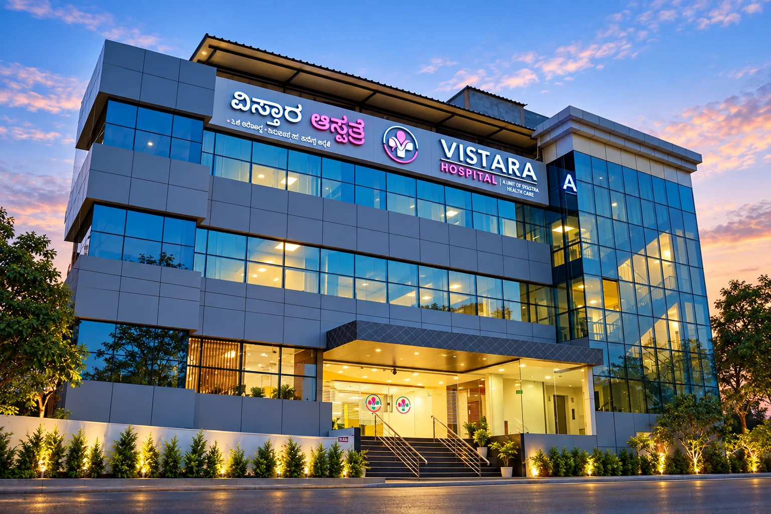 Vistara Hospital building at dusk